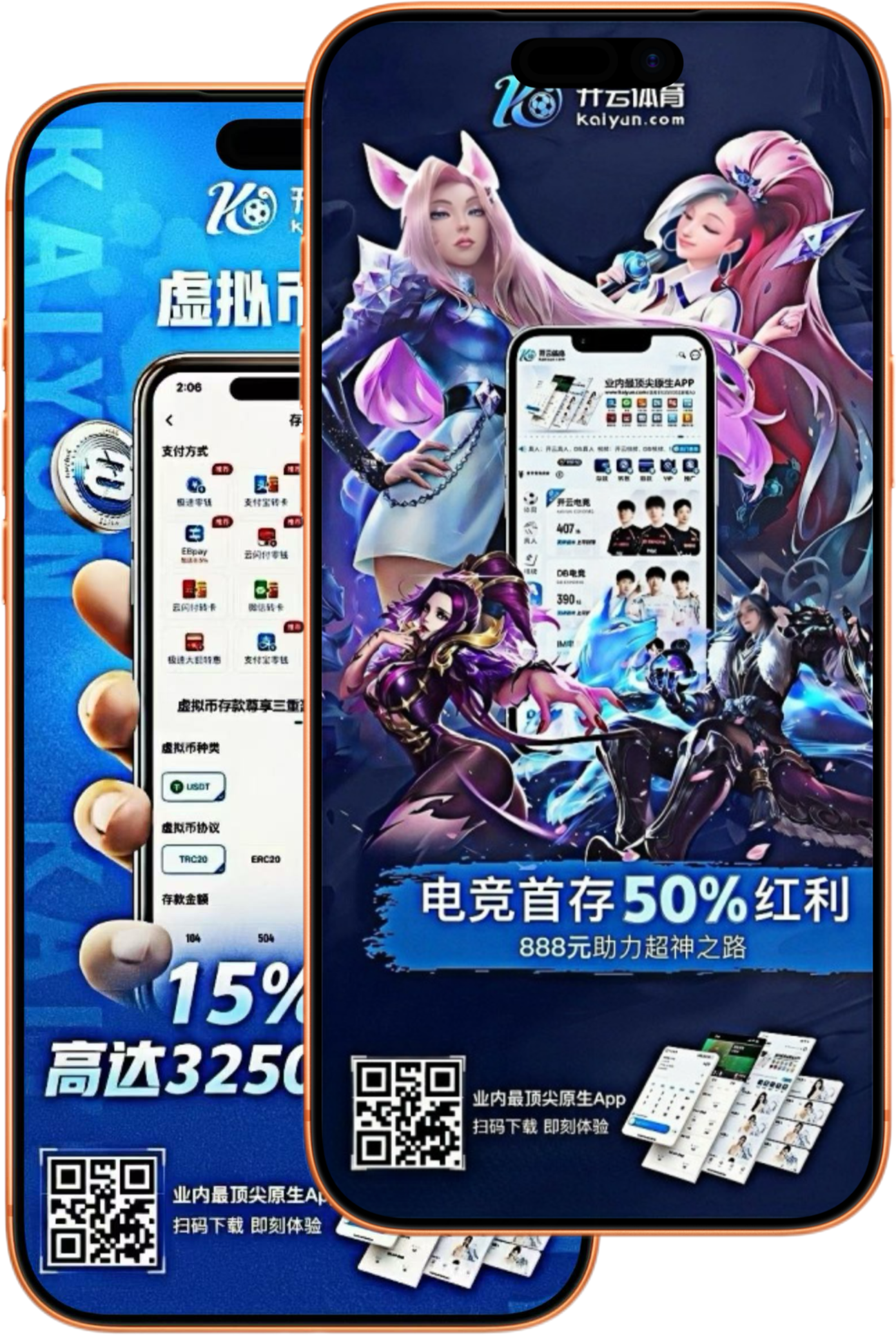 金年会
